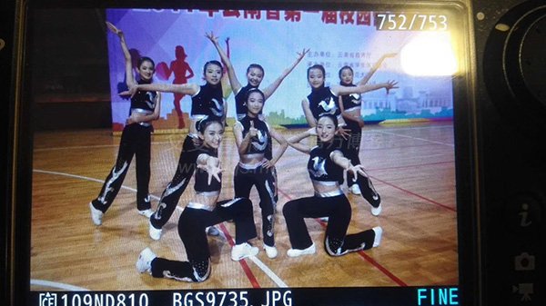 云南省第一届校园健美操锦标赛夺冠